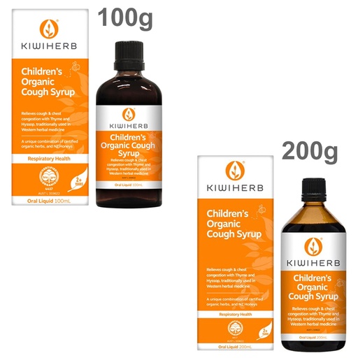 KIWIHERB | 兒童有機咳嗽糖漿口服液
