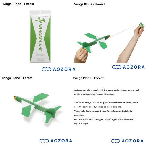 AOZORA | Wings Plane - Forest Green