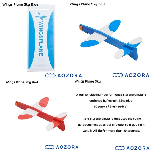 AOZORA | Wings Plane Sky