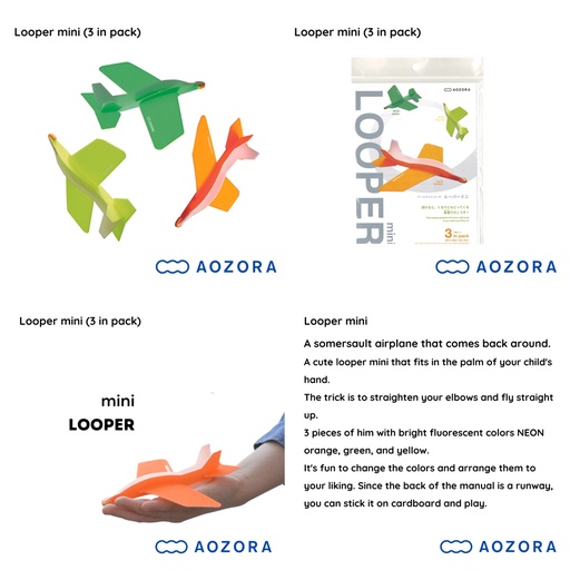 AOZORA | Looper Mini - 3包