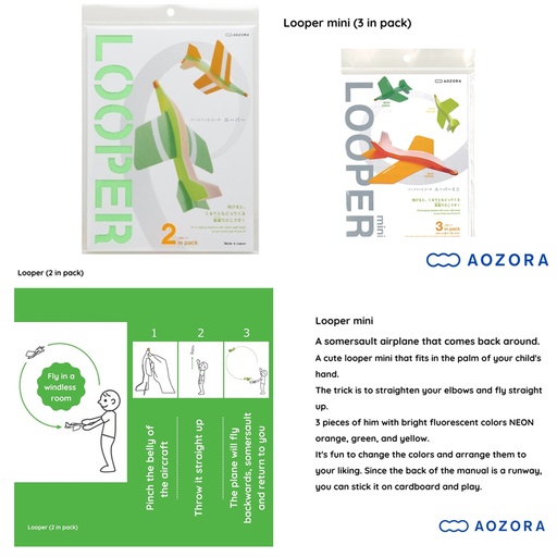 AOZORA | Looper - 2 in Pack